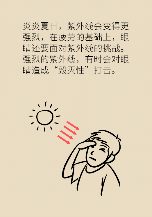 科普中国