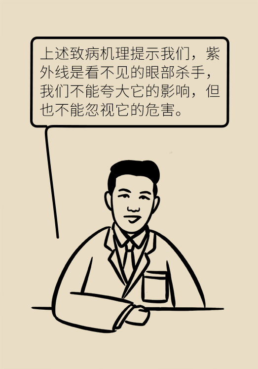 科普中国