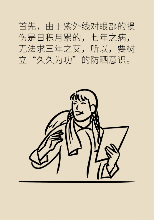 科普中国
