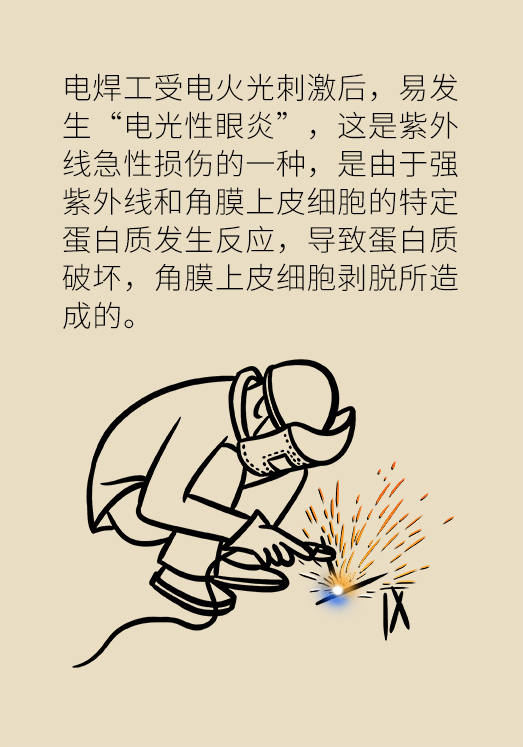 科普中国