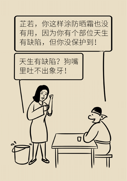 科普中国