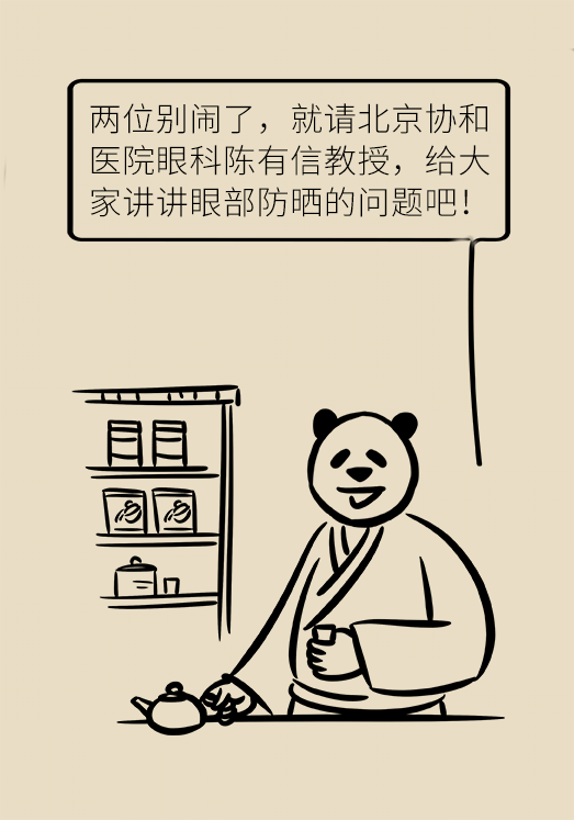 科普中国