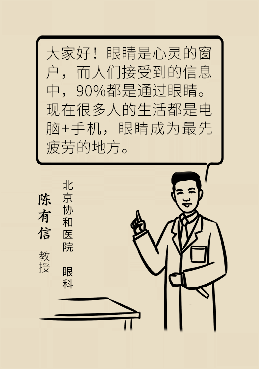 科普中国