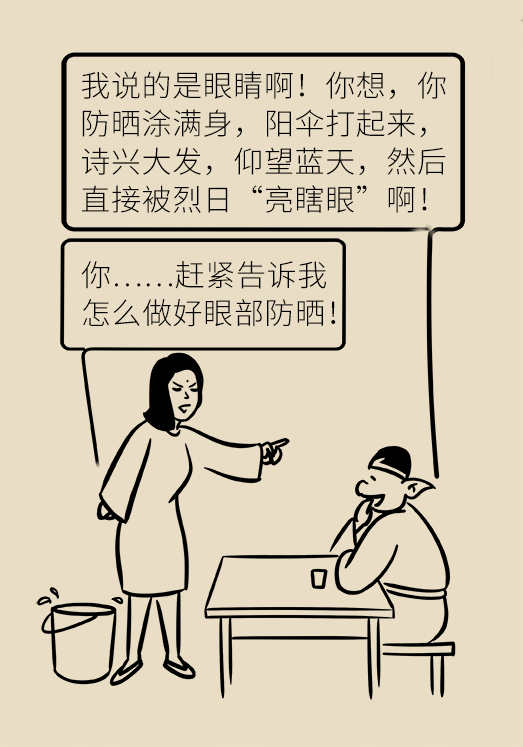 科普中国