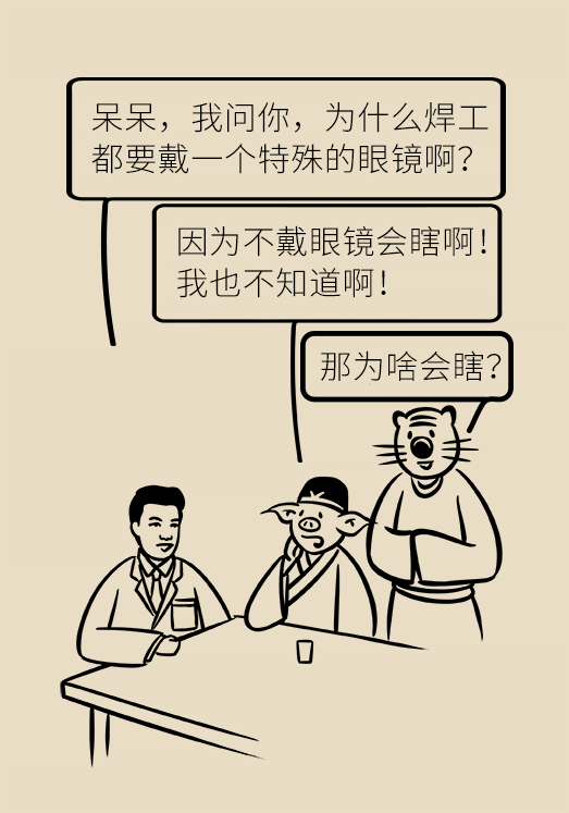 科普中国