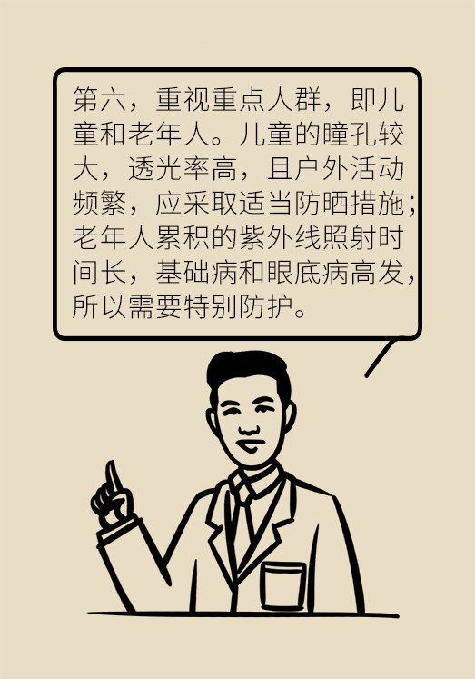 科普中国