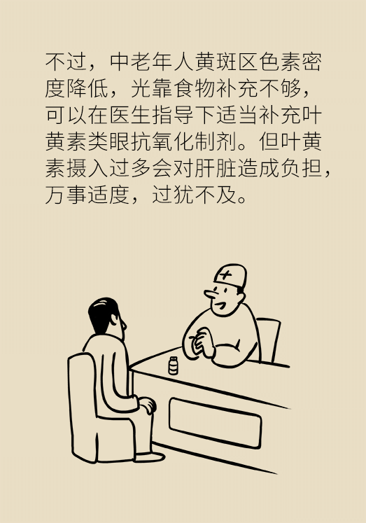 科普中国