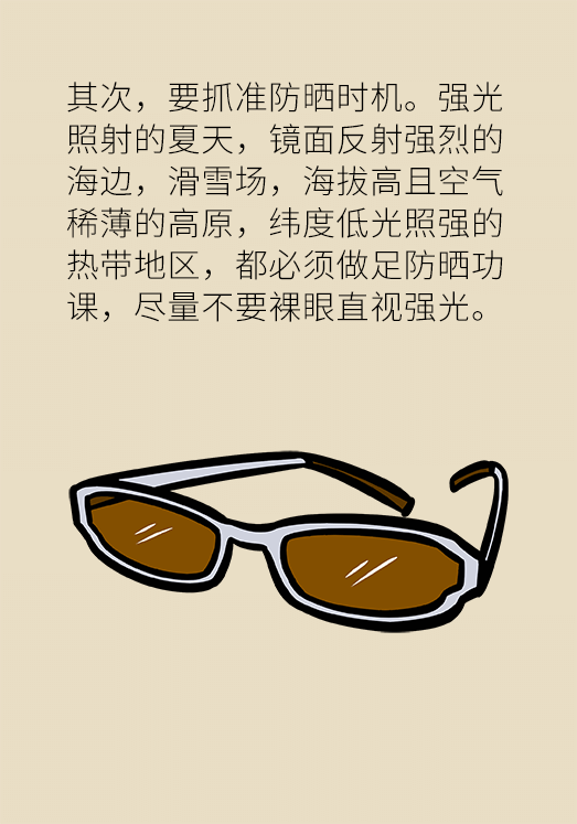 科普中国