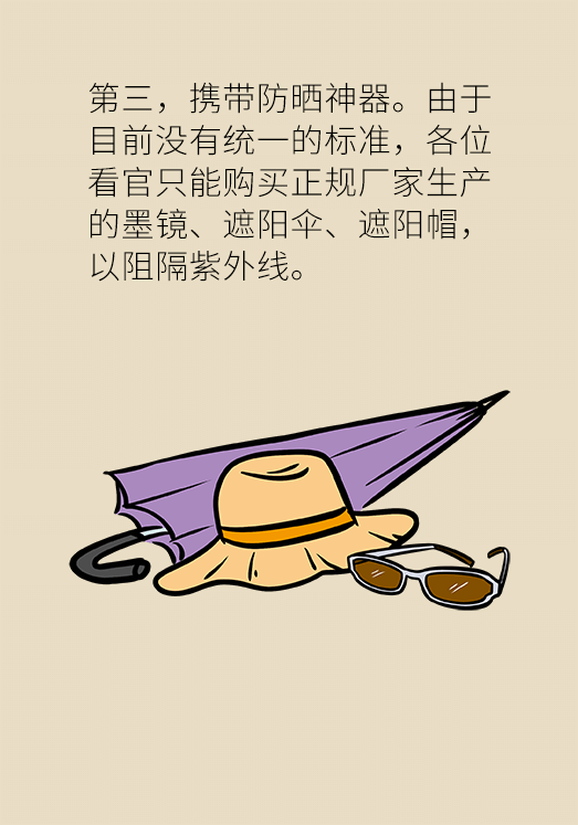科普中国