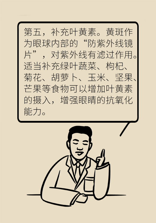 科普中国
