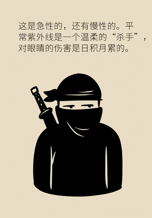 科普中国