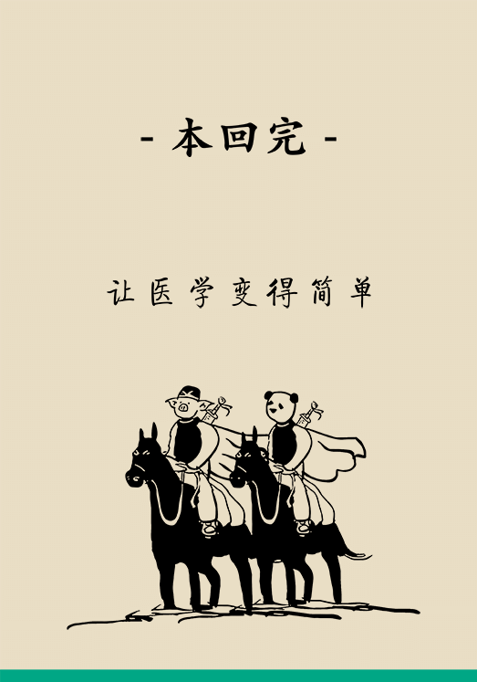 科普中国