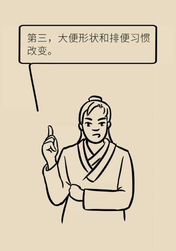 科普中国