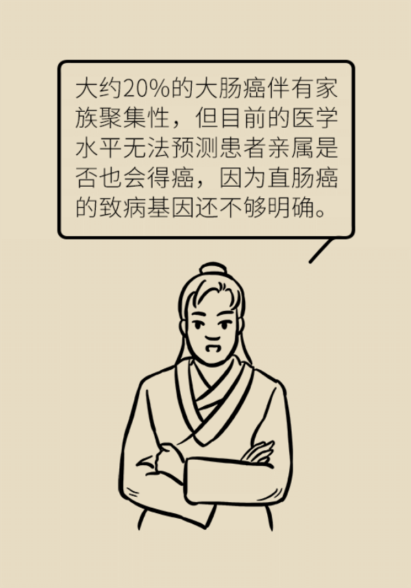 科普中国
