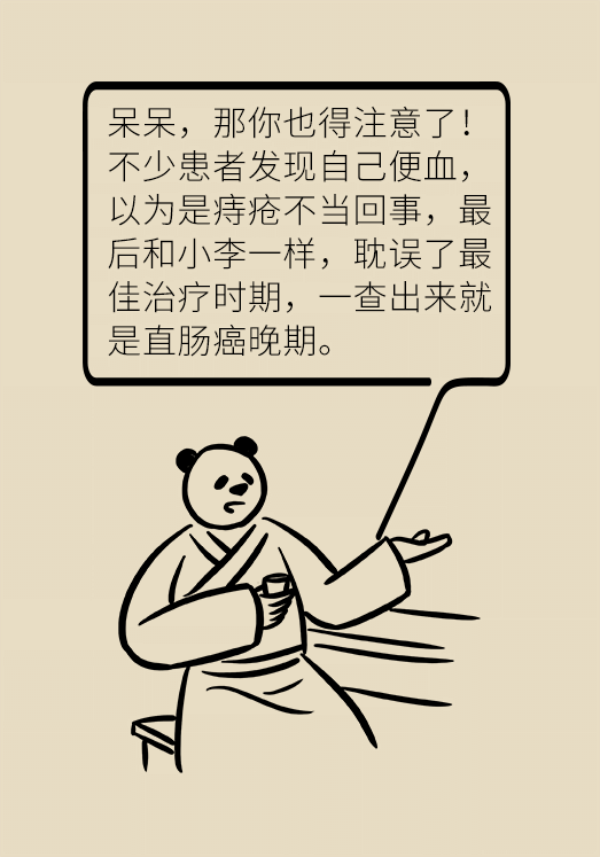 科普中国