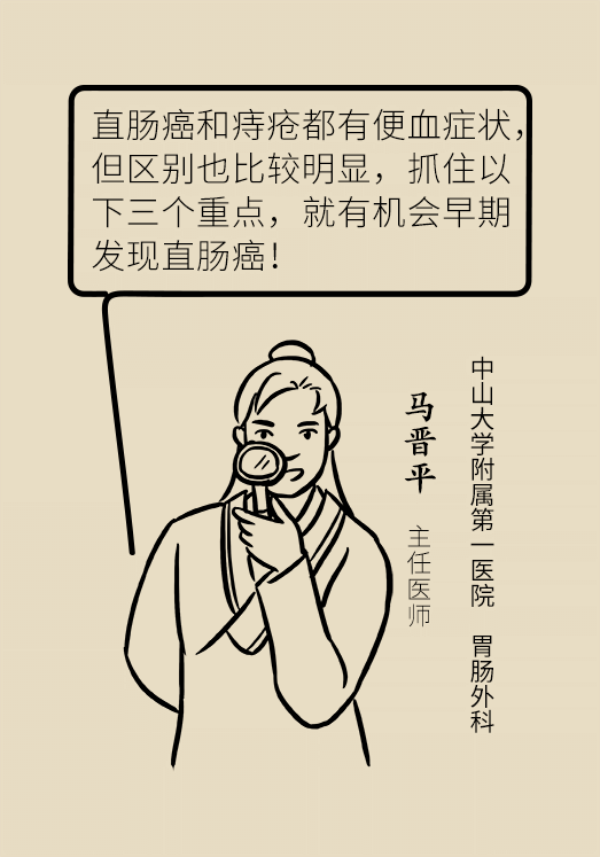 科普中国