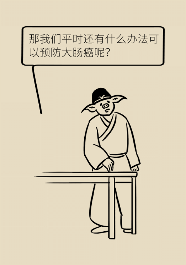 科普中国