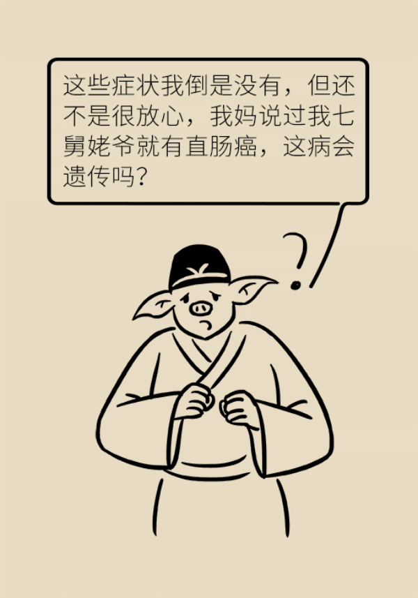 科普中国