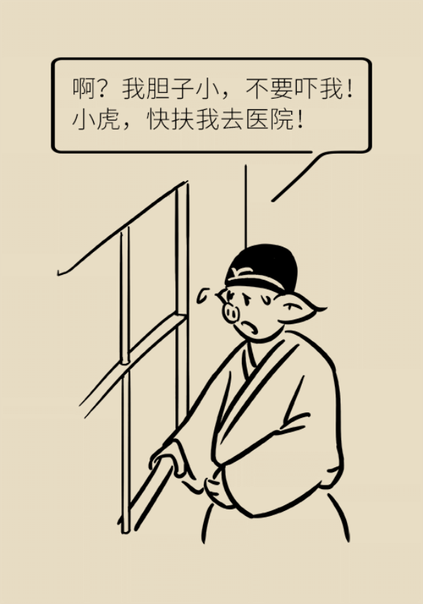 科普中国