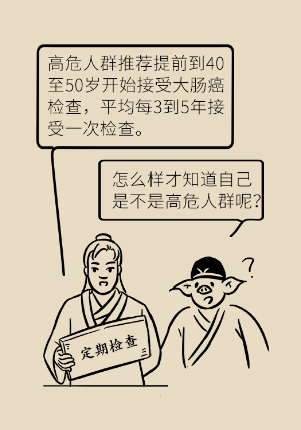 科普中国