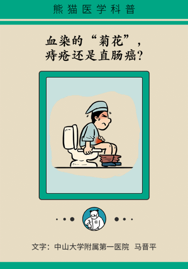 科普中国