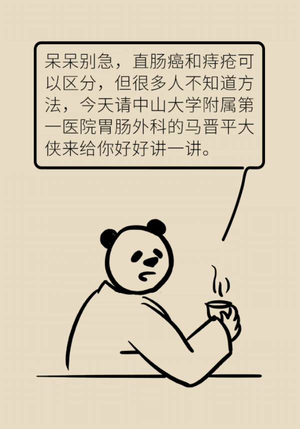 科普中国
