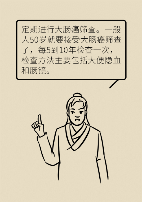 科普中国