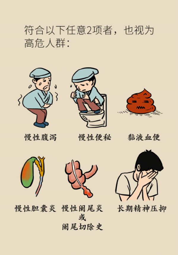 科普中国