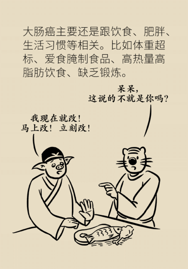 科普中国