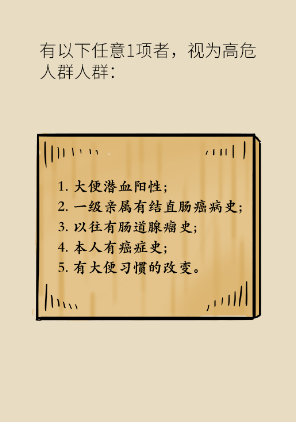科普中国