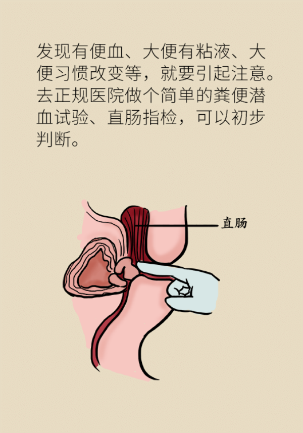 科普中国