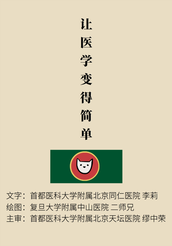 科普中国