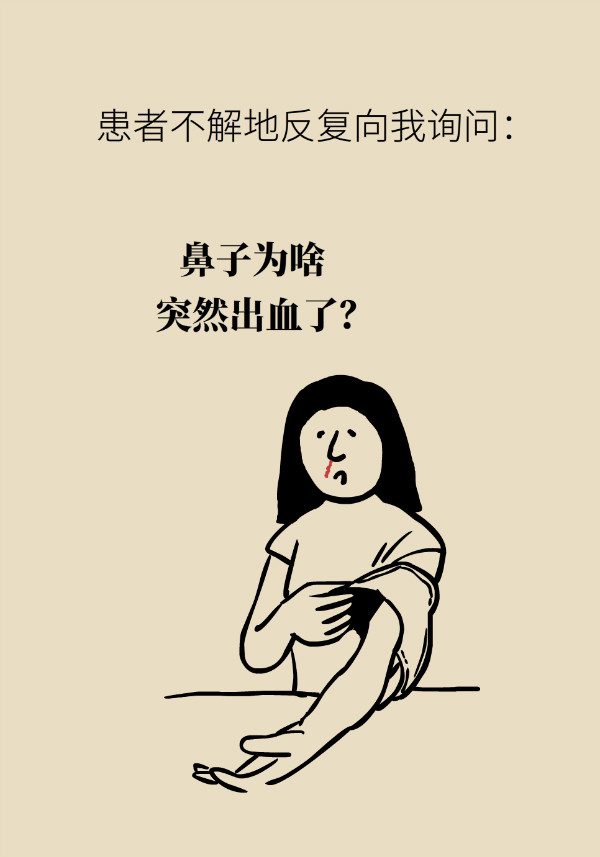 科普中国