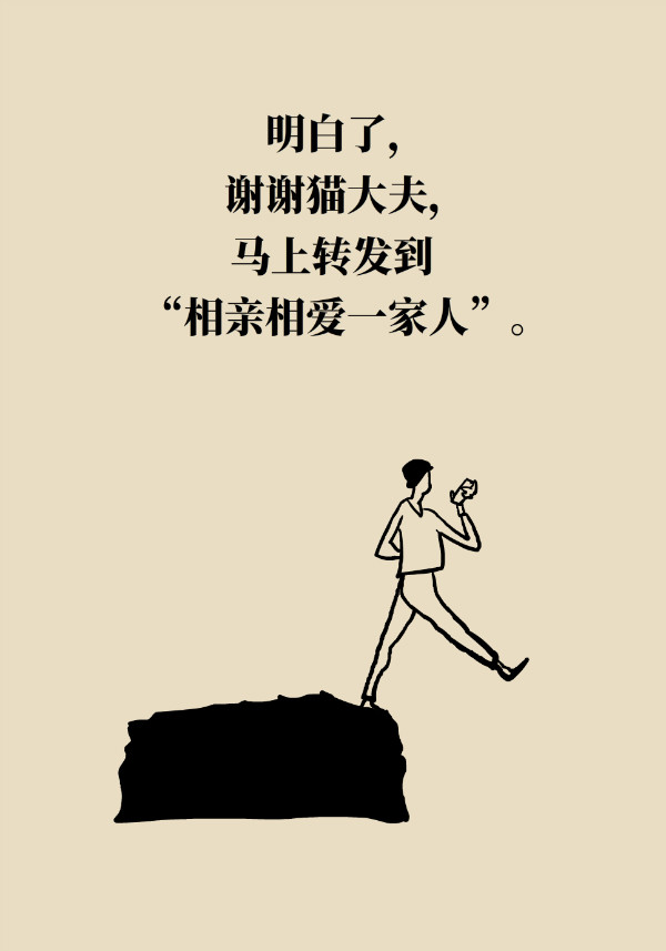 科普中国