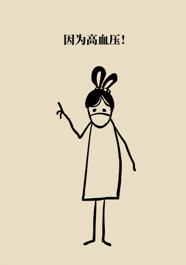 科普中国