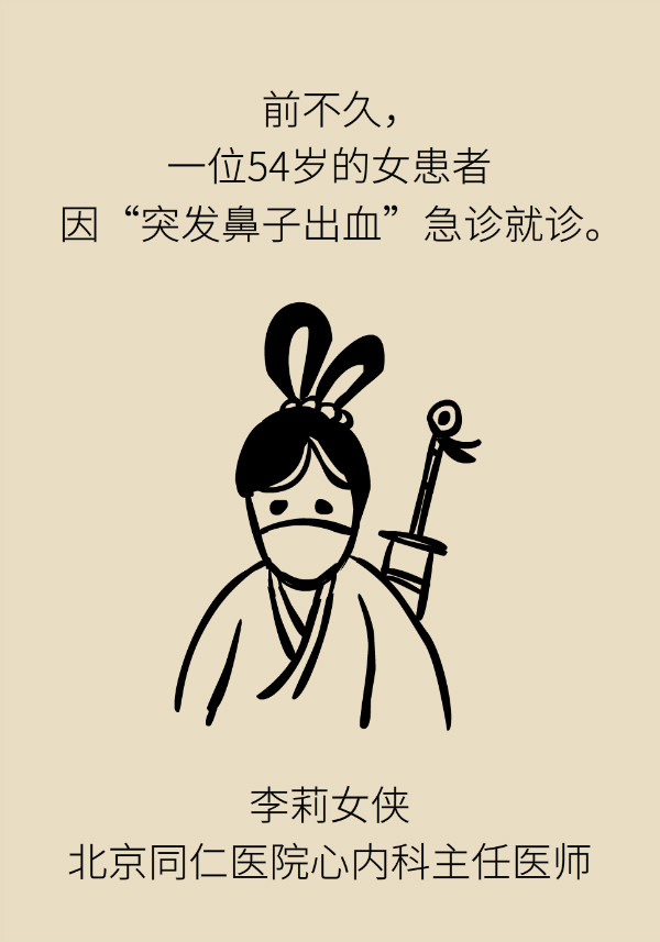 科普中国
