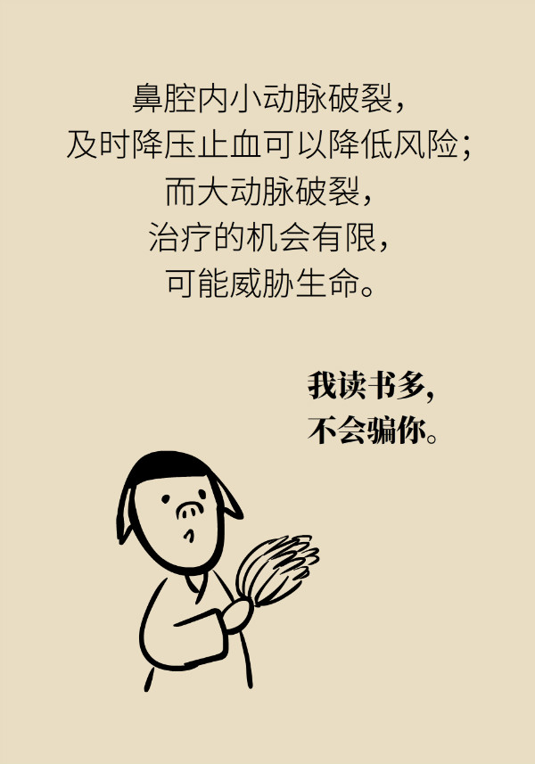 科普中国