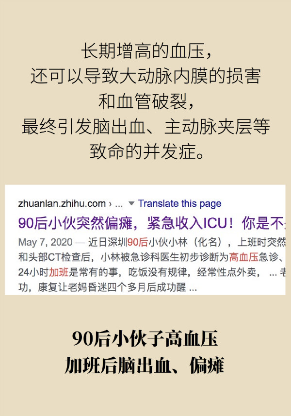 科普中国