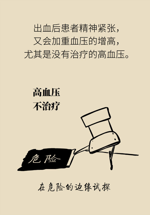 科普中国