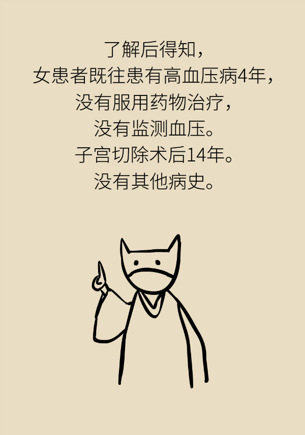 科普中国