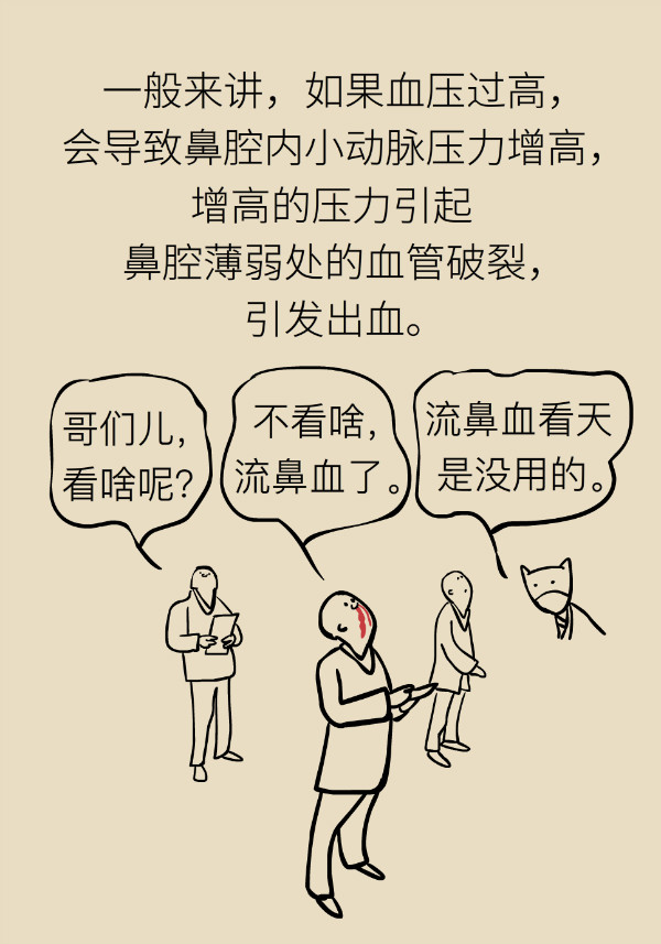 科普中国