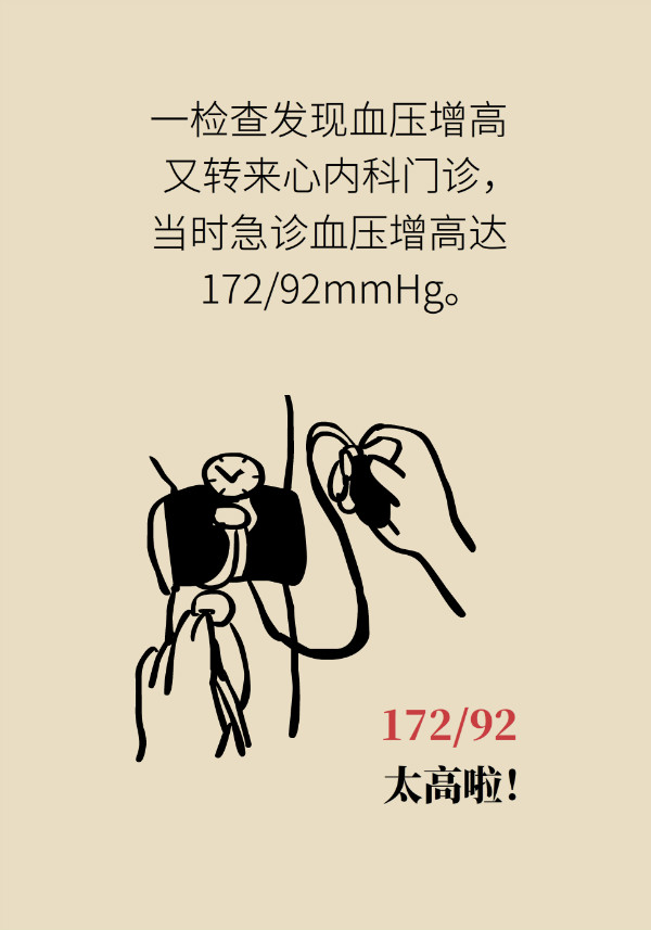 科普中国