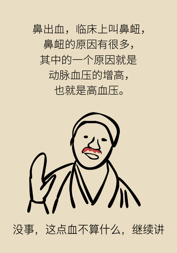 科普中国