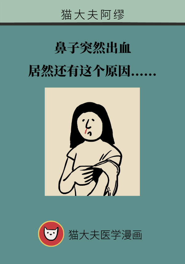 科普中国