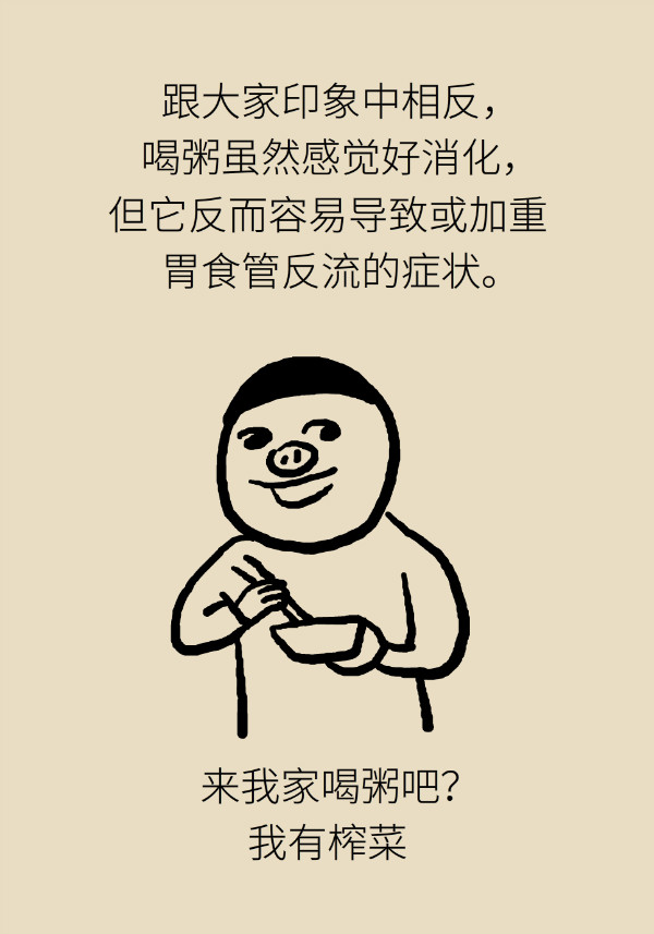 科普中国