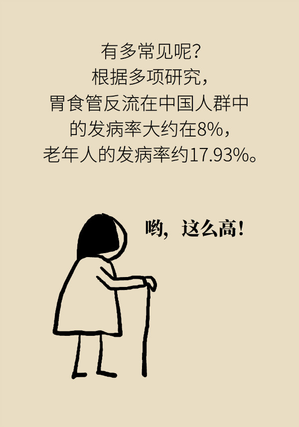 科普中国