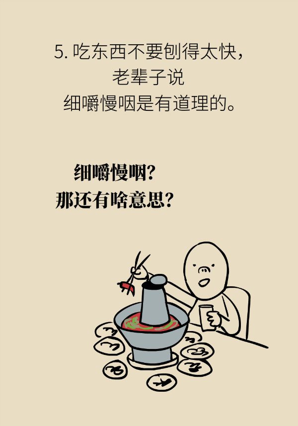 科普中国