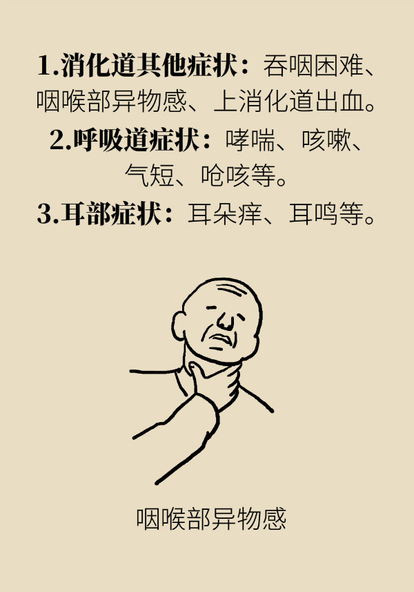科普中国