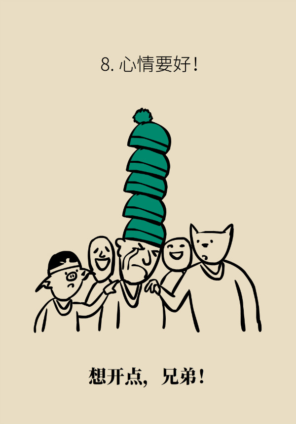 科普中国