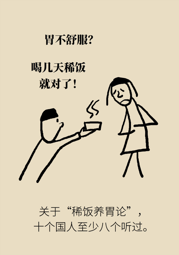 科普中国
